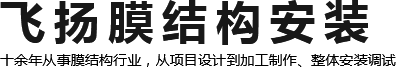 防爆電動(dòng)葫蘆 - 新鄉(xiāng)市豫華起重機(jī)械有限公司